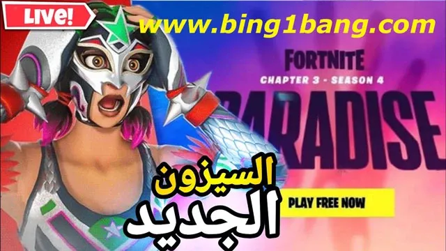 أسلحة الموسم الرابع من الفصل الثالث في فورت نايت